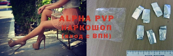 ALPHA PVP Баксан