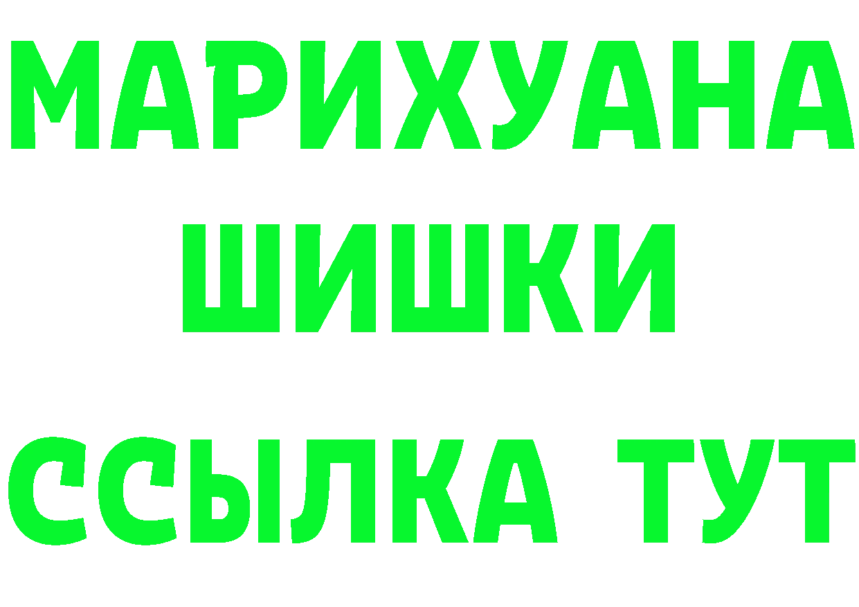 БУТИРАТ GHB маркетплейс это ссылка на мегу Губкинский