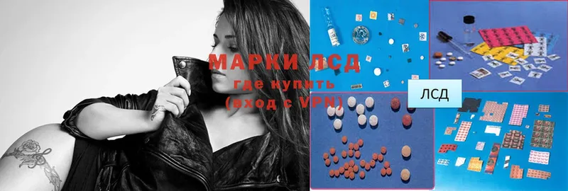 ЛСД экстази ecstasy  даркнет сайт  Губкинский 