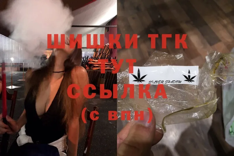 blacksprut ONION  Губкинский  Каннабис OG Kush 